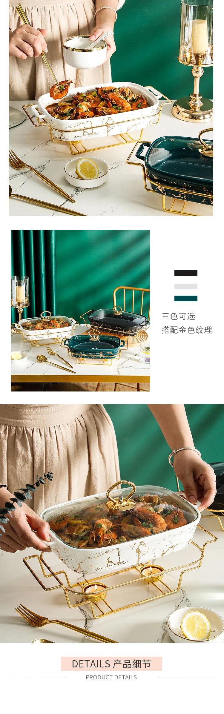 Marble Gold Serving Dish Noble