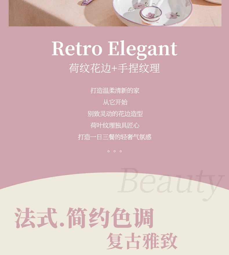 Royal Tableware, Bowl and Plate Combination Noble