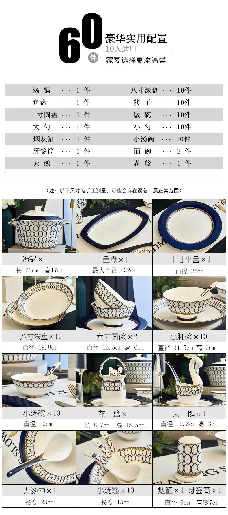 Elite Porcelain - Noble