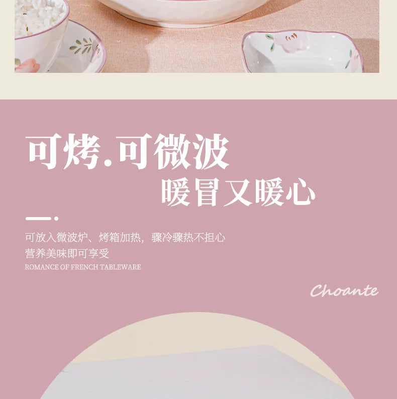 Royal Tableware, Bowl and Plate Combination Noble