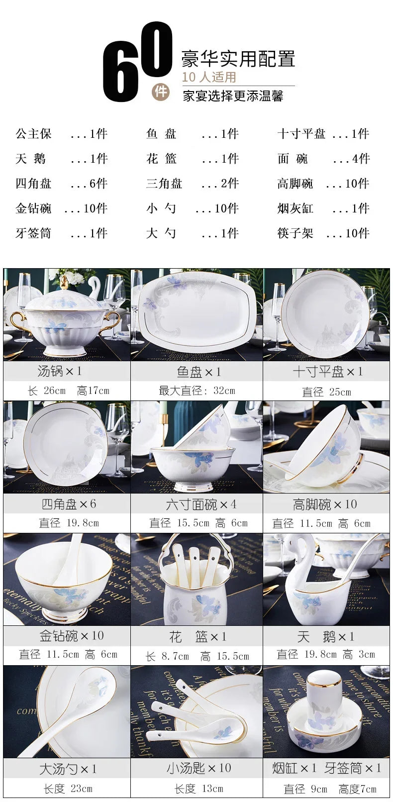 European Noble Ceramic Tableware