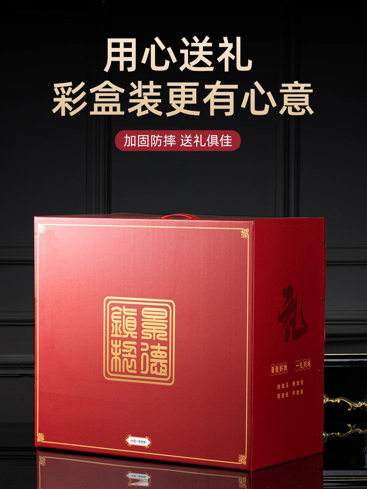 Fine Porcelain Noble