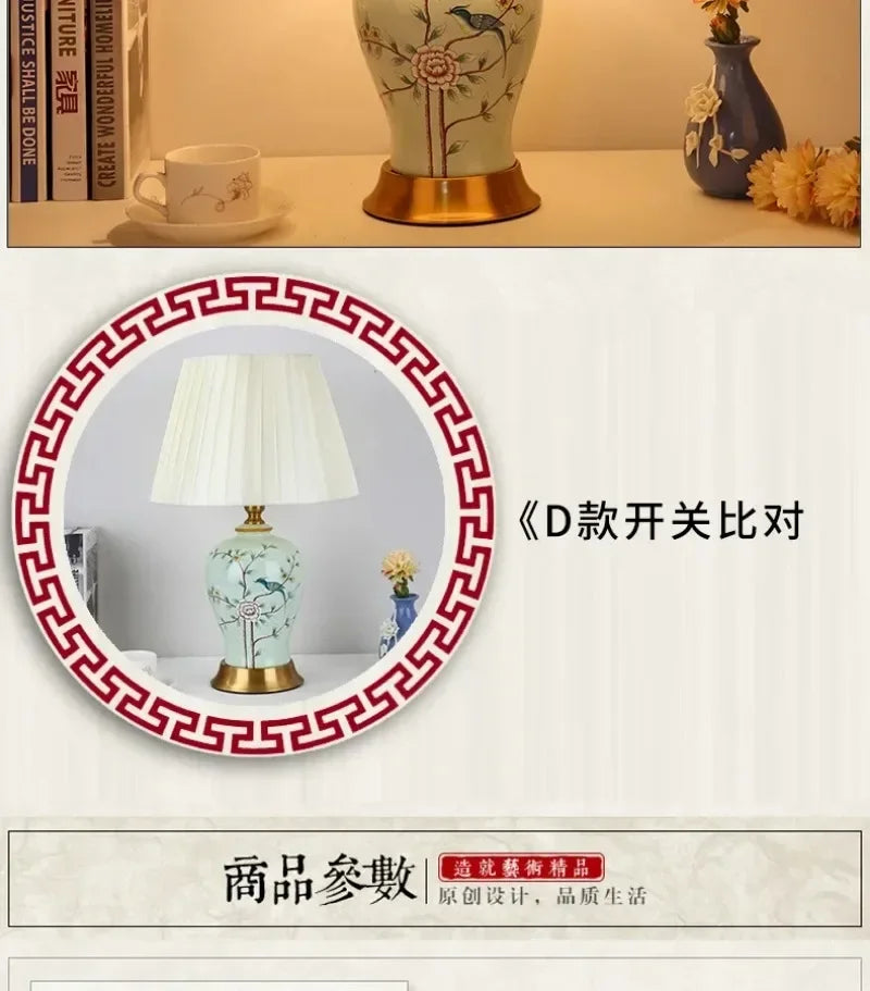 Ceramic Bedside Noble