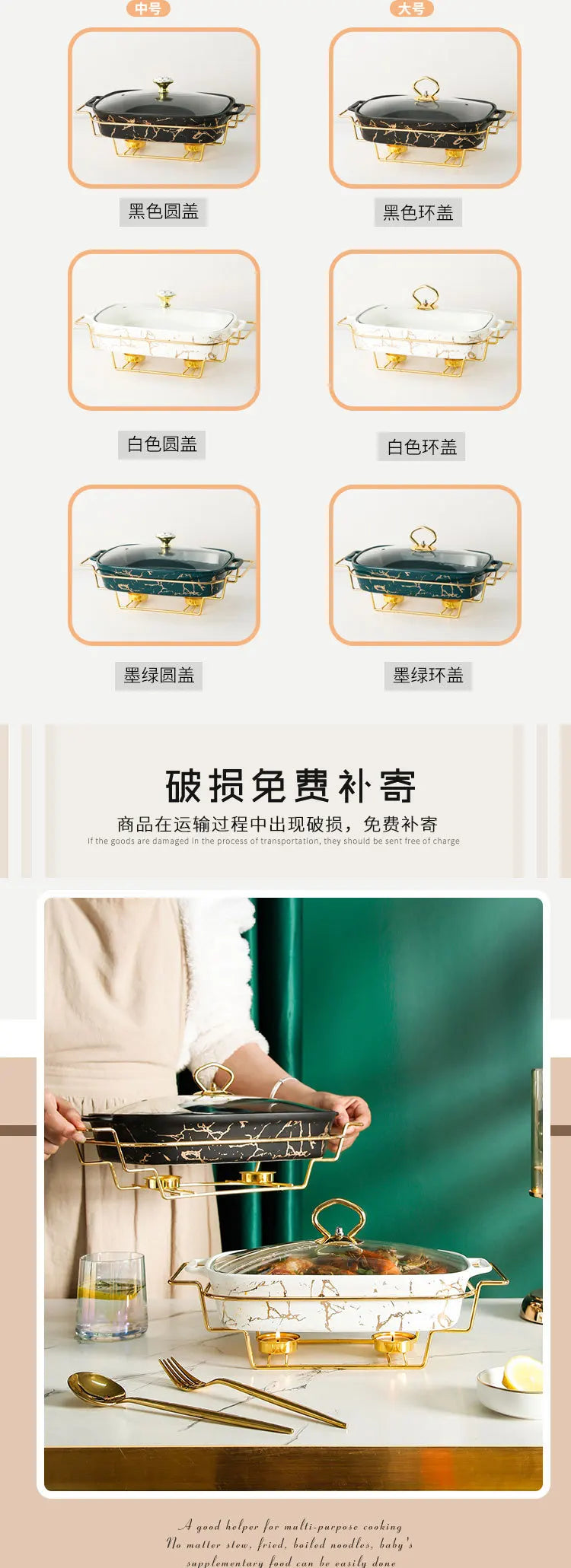 Marble Gold Serving Dish Noble