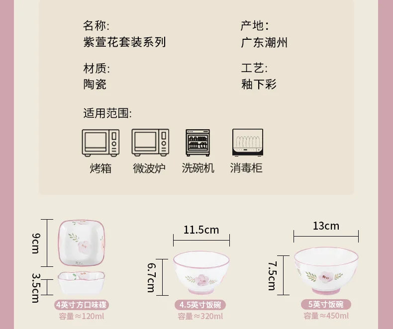 Royal Tableware, Bowl and Plate Combination Noble