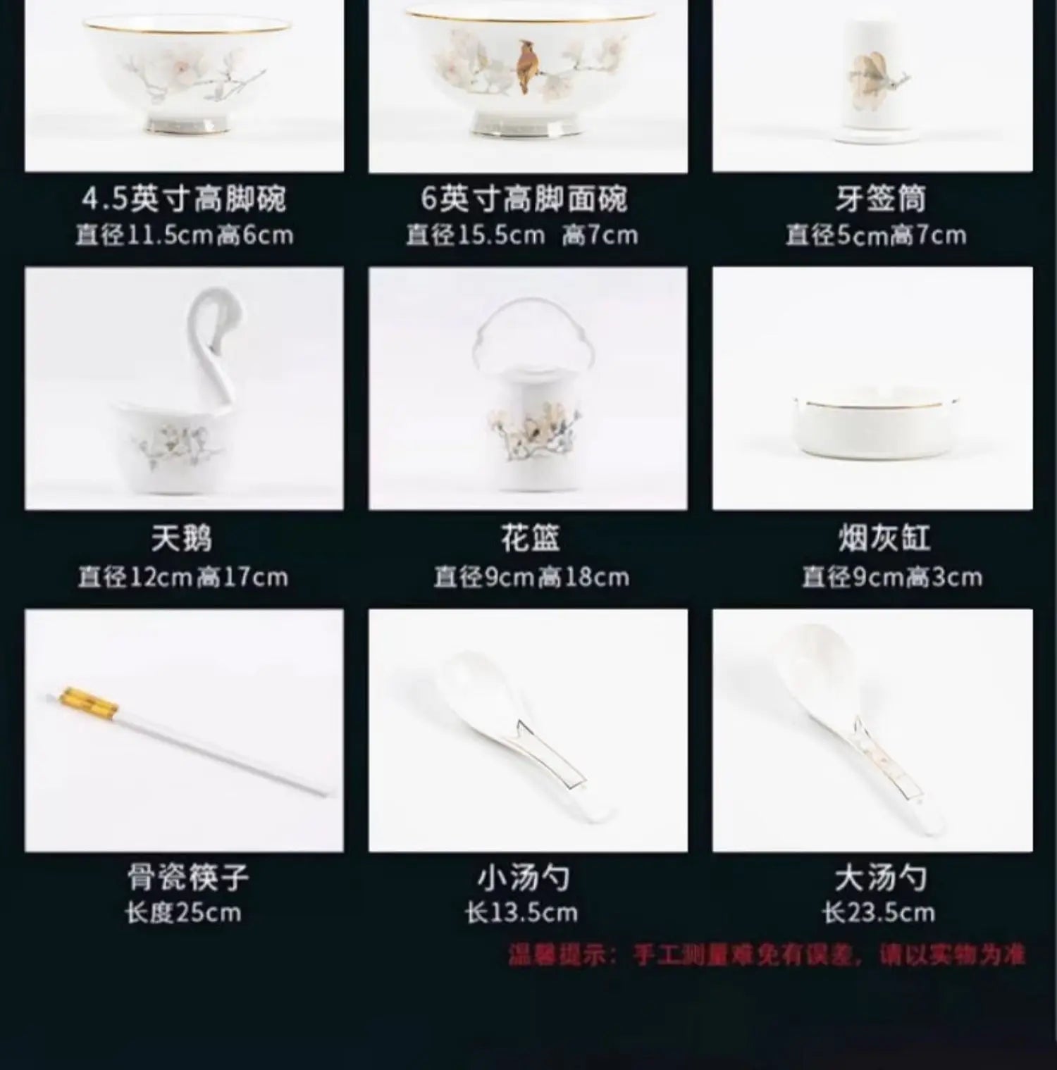 Fine Porcelain Noble