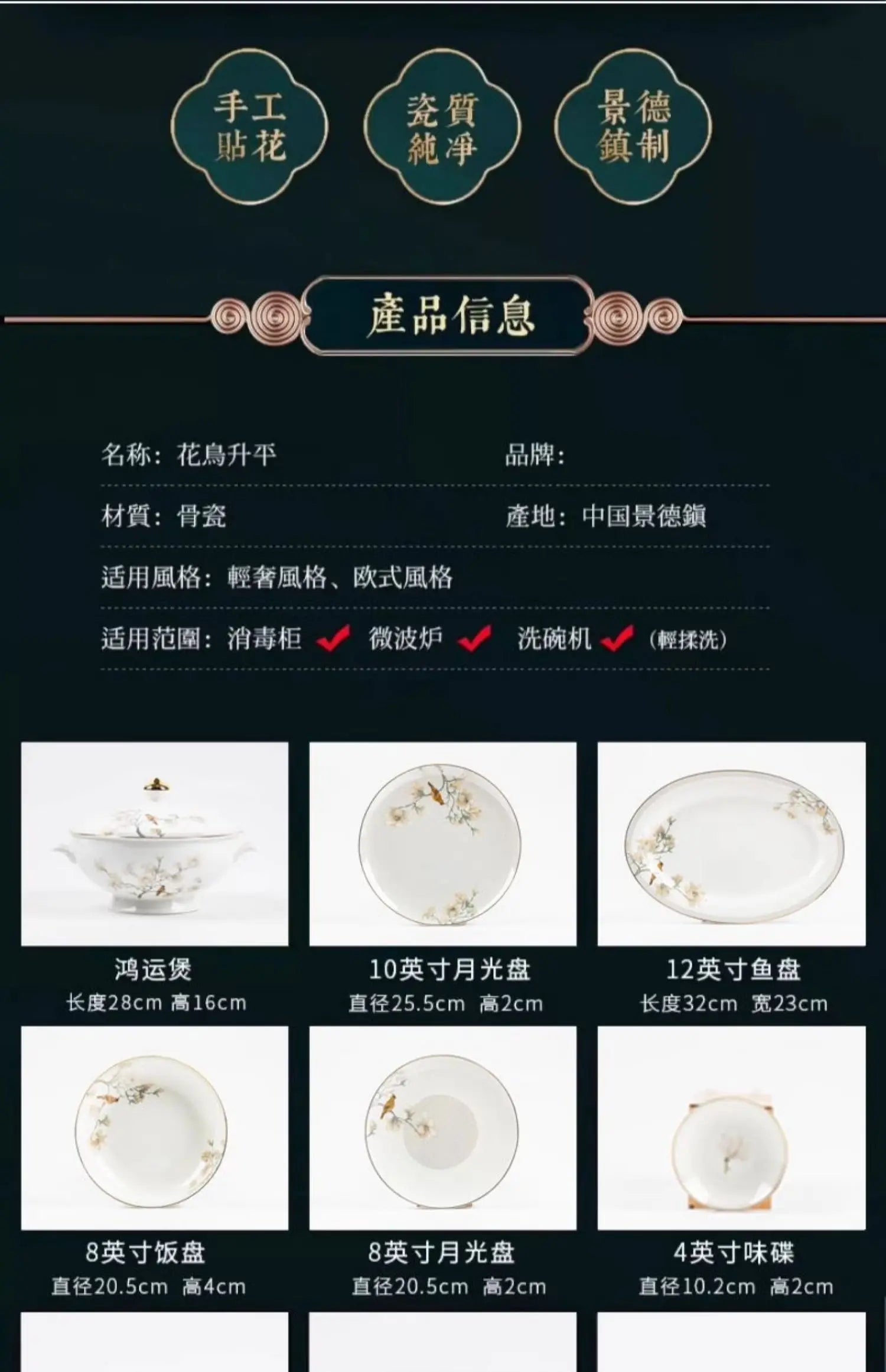 Fine Porcelain Noble