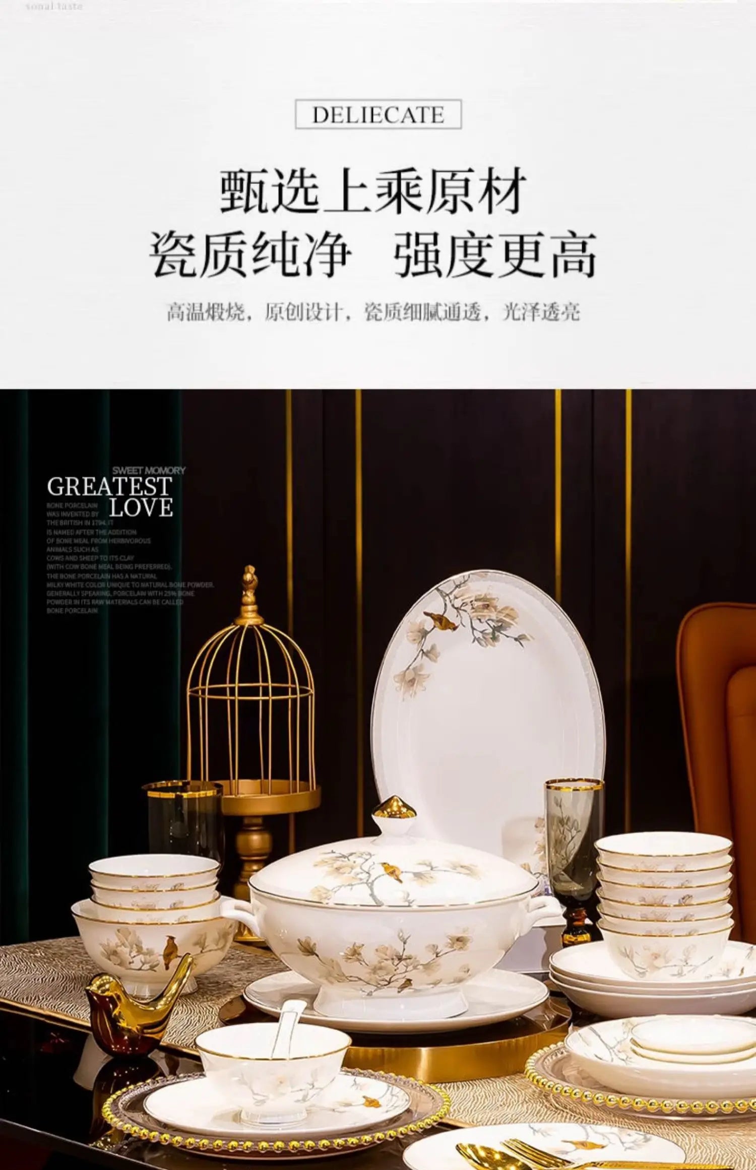 Fine Porcelain Noble