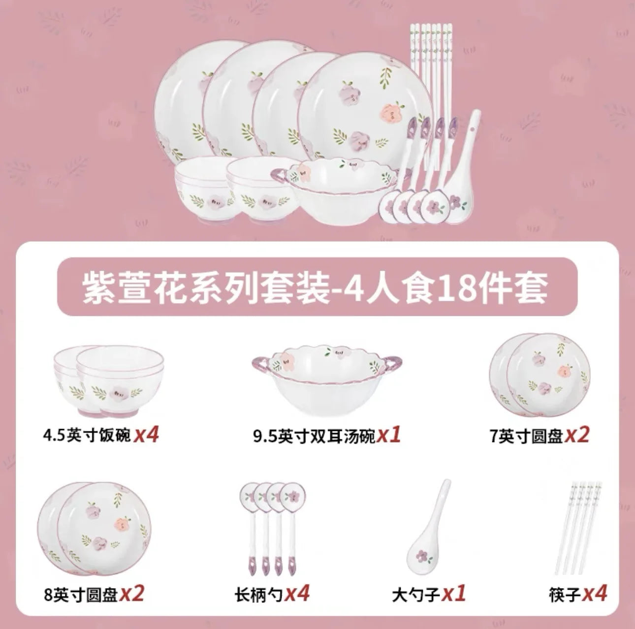 Royal Tableware, Bowl and Plate Combination Noble