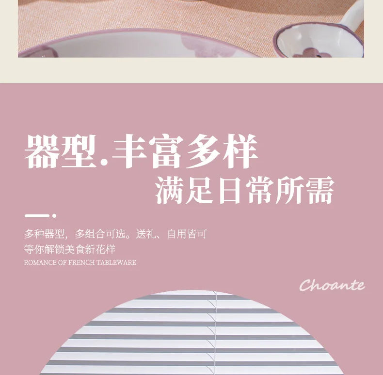 Royal Tableware, Bowl and Plate Combination Noble