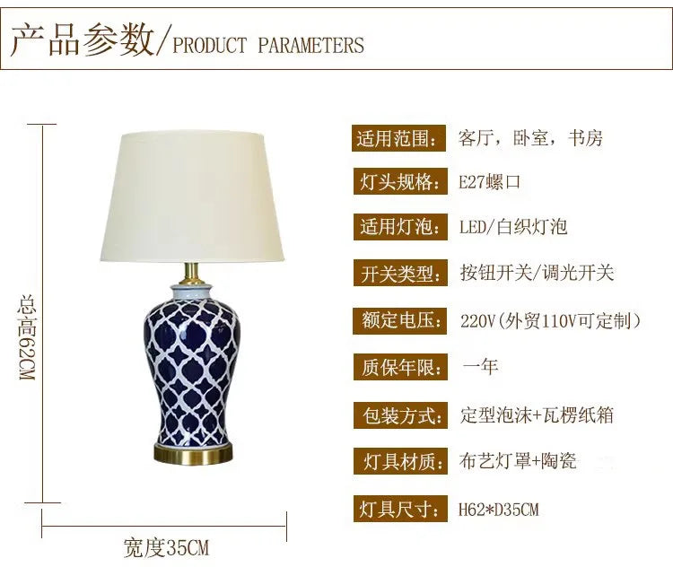 Ceramic Desk Lamp Noble