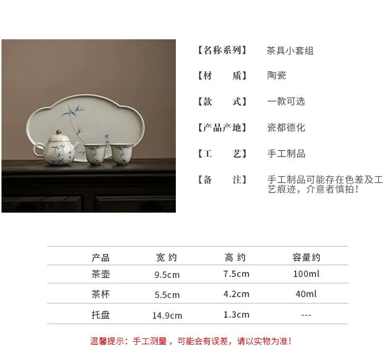 Hand Painted Ceramic Noble Tea Set